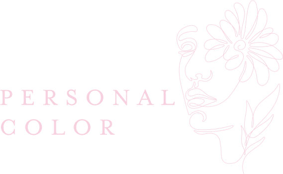 PERSONAL COLOR